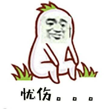 你若不在668头像