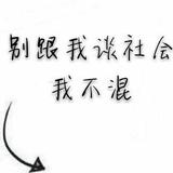 挽0刘头像