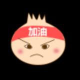 高速上的3轮车头像