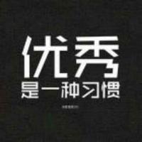 成都博谊华荣皮革头像