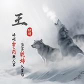 耗子和猫交朋友头像
