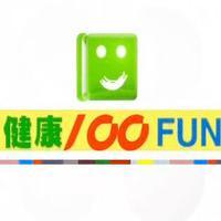 健康100FUN头像