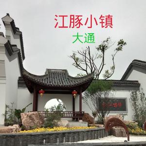 龙城407头像