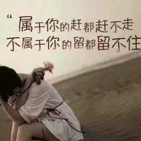 在流浪的老三头像