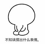 小陳陳的無奈头像