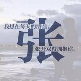 济宁众信捷达VS5头像