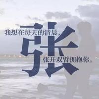 济宁众信捷达VS5头像