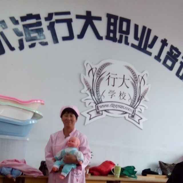 高级母婴护理师宋丽敏头像