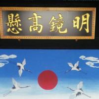 你好郭嫌生头像