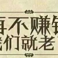 年轻有谁不任性6头像