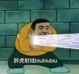 中不中啊啊44头像