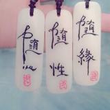 旅游西藏拉萨头像