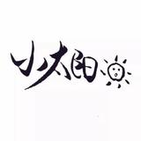 ----邓邓头像