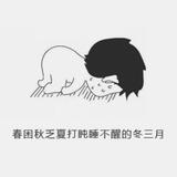 墨羽chq头像