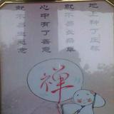 适应改变笑对人生头像