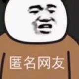 坏人加坏人头像