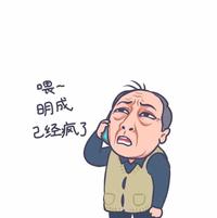 无敌是多磨寂寞231头像