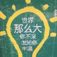 一你家隔壁老王头像