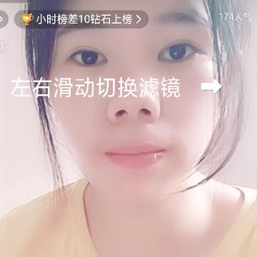 银是你的妞头像