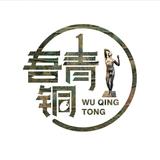 畅享无忧头像
