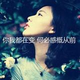 A木v子头像