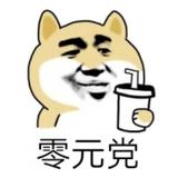 乐鱼儿吕头像