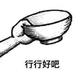 遵义罗志祥 · 速腾车主·车龄1年头像