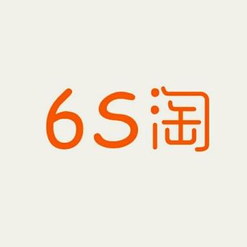 6s淘头像