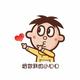 班超丶头像