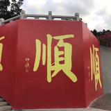 大灰唐252头像