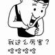 农夫s头像