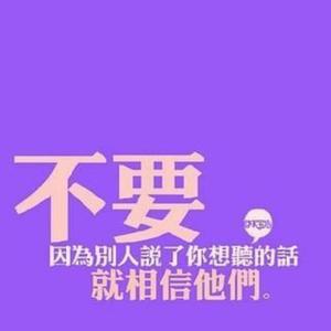 卖设备的老吴头像