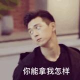 李现我男神520头像