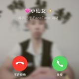 相依7956124370133头像
