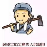 GPF堵塞的途观L车主头像