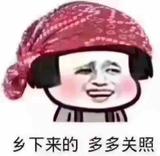 威士忌加点盐头像
