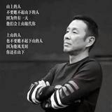 潘老师不会飞头像