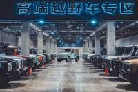 上海家有好车头像