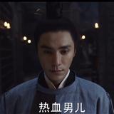 清和哥哥头像