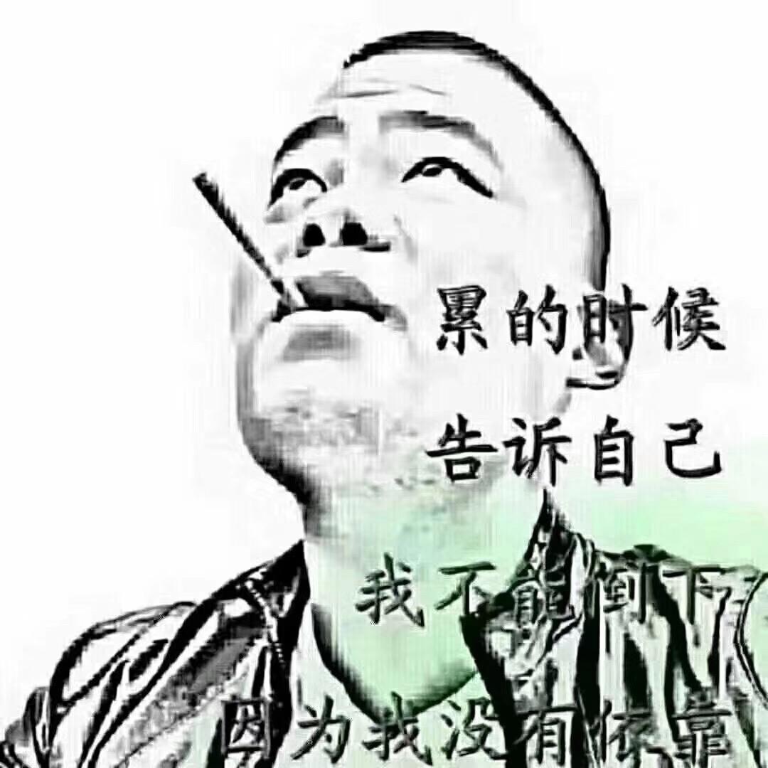 行走在黑夜的愤青头像