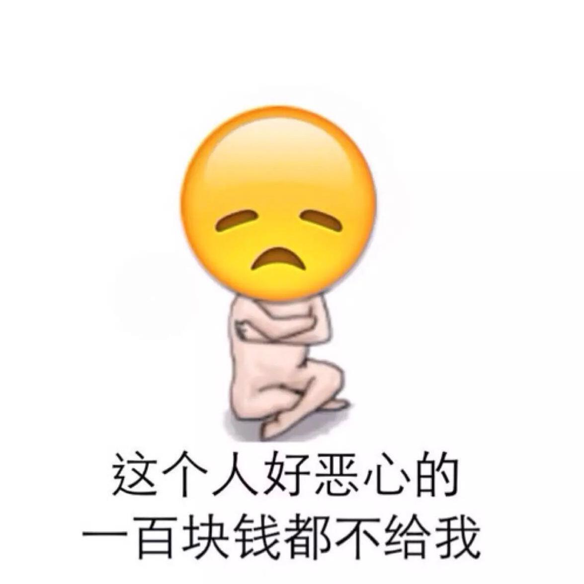 爱笑的小欣儿头像