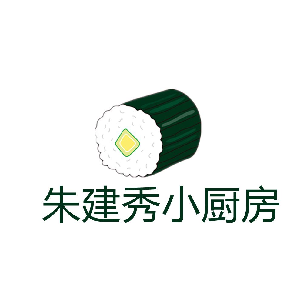 朱建秀小厨房头像
