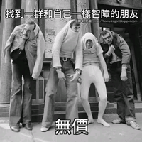 大魔王头像