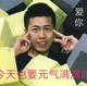 过得刚好头像