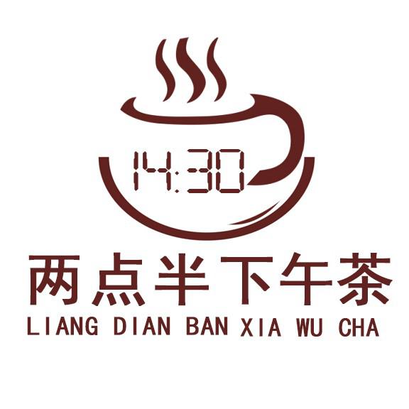 两点半下午茶头像