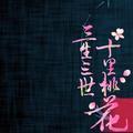 秦巴小明头像