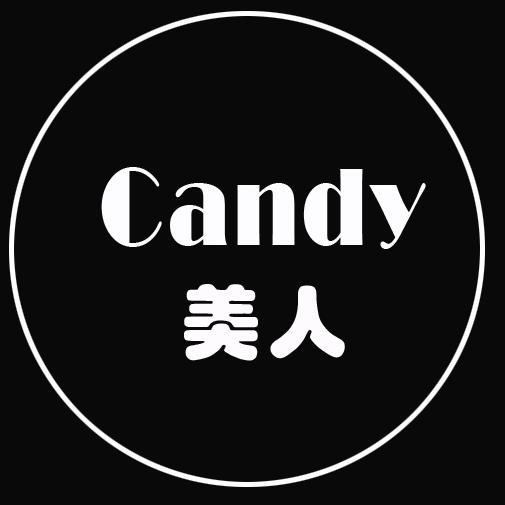 Candy美人头像