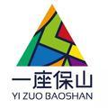 一座保山十头像