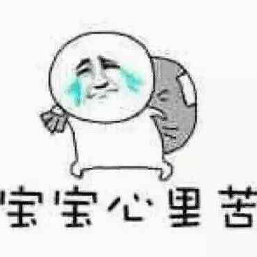 张嘴吃药620头像