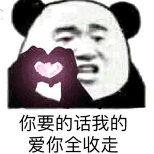 微笑qzt头像